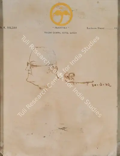 A.K. Haldar (Artist), Portrait of A.N. Jha, 1962, Drawing