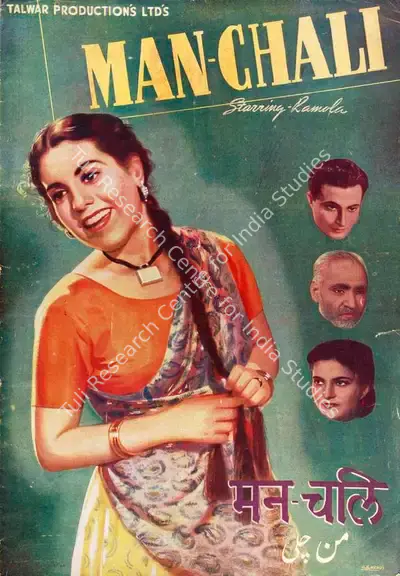 R.C. Talwar (Producer), Man Chali, 1943, Song-Synopsis Booklet