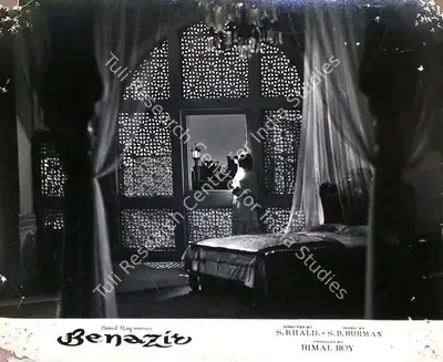 Dilip Gupta (Cinematographer), Benazir, 1964, Lobby Card