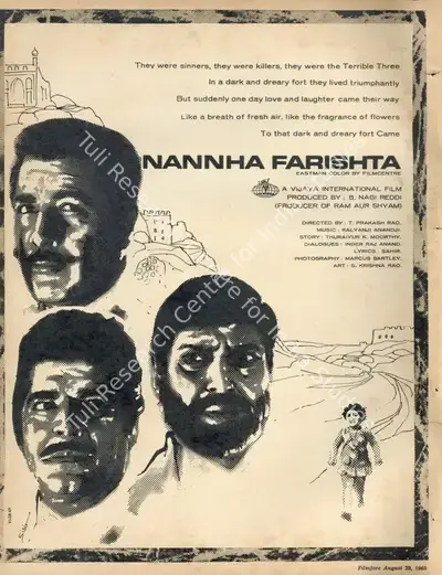 B.Nagi Reddi (Producer), Nannha Farishta, 1969, Advertisement