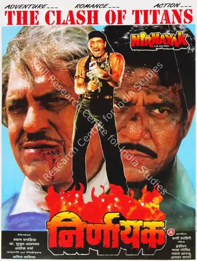 Sushrut Almast (Producer), Nirnayak, 1997, Song-Synopsis Booklet