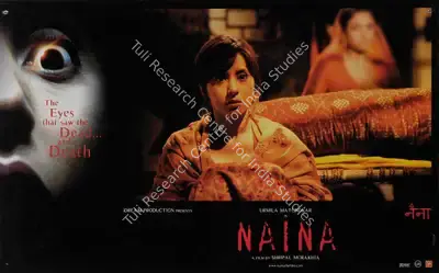 Shripal Morakhia (Producer), Naina, 2005, Lobby Card