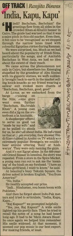 Ranjita Biswas (Reporter), India, Kapu Kapu, 2005, Newspaper Clipping