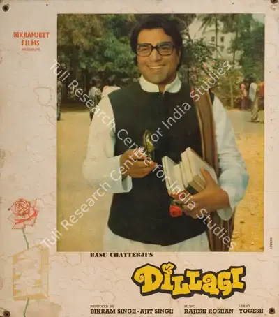 K K Mahajan (Cinematographer), Dillagi, 1978, Photographic Still Mounted on Lobby Card