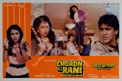 Mohan T. Gehani (Producer), Choron Ki Rani Hasino Ka Raja, 1990, Lobby Card