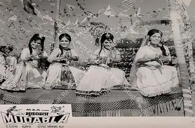 Mohamed Ali (Producer), Muqabla, 1970, Lobby Card