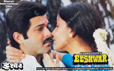 V.Durga Prasad (Cinematographer), Eeshwar, 1989, Lobby Card