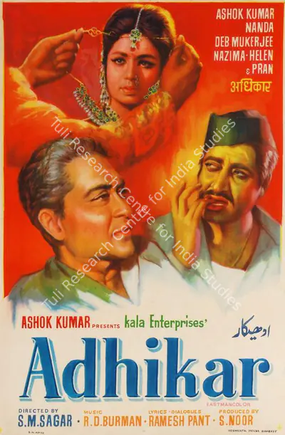 S. Noor (Producer), Adhikar, 1971, Half Sheet Poster