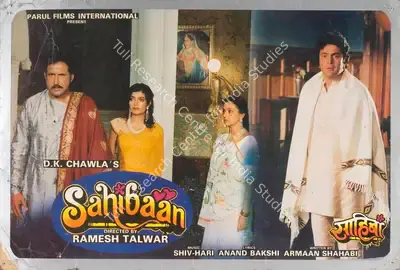D.K. Chawla (Producer), Sahibaan, 1993, Lobby Card