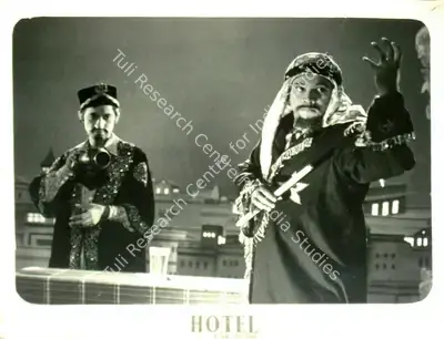 Manmohan Sabir (Director), Hotel, 1956, Lobby Card