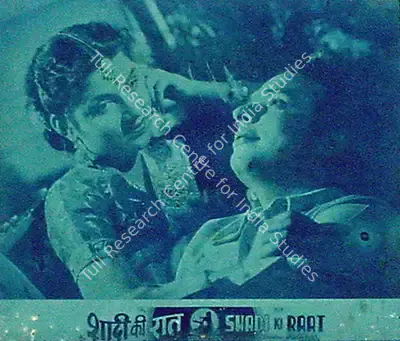 Yashwant Pethkar (Director), Shadi Ki Raat, 1950, Lobby Card