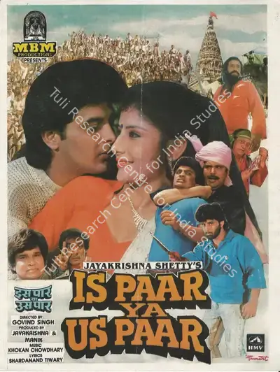 Jaya Krishna Manik (Producer), Is Paar Ya Us Paar, 1990, Song-Synopsis Booklet