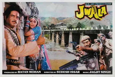 Ratan Mohan (Producer), Jwala, 1986, Lobby Card