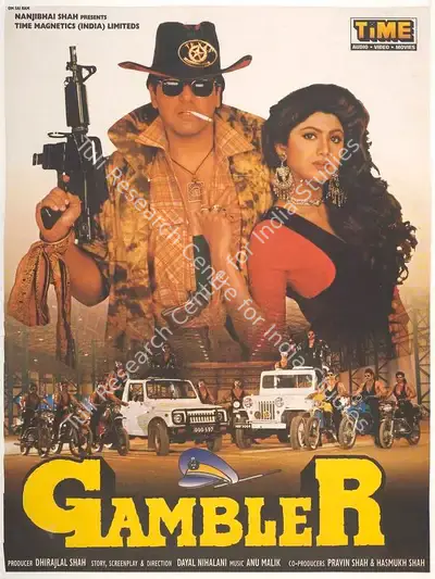 Dhirajlal Shah (Producer), Gambler, 1995, Full Sheet Poster