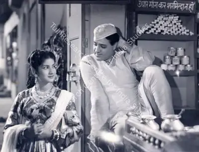 O.P. Datta (Director), Aangan, 1959, Photographic Still