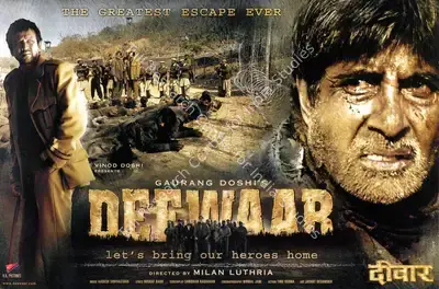 Gaurang Doshi (Producer), Deewaar, 2004, Lobby Card
