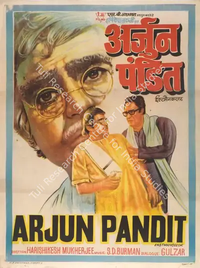 L.B. Lachman (Producer), Arjun Pandit, 1976, Full Sheet Poster