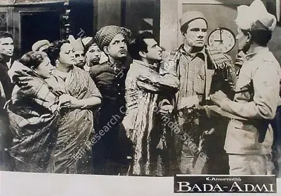 K. Amarnath (Producer), Bada Admi, 1961, Lobby Card