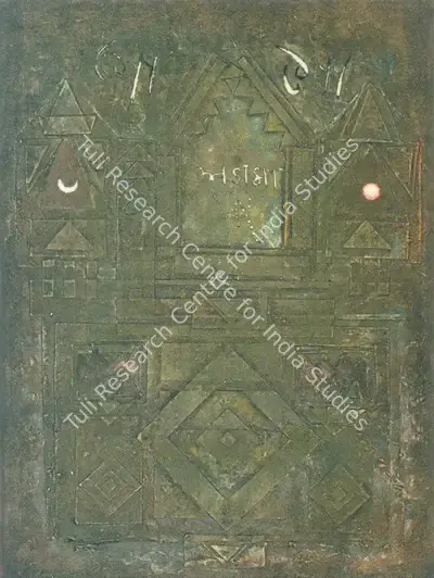 Devayani Krishna (Artist), What and Where' series; Ma…' Series, 1976, Graphic Art