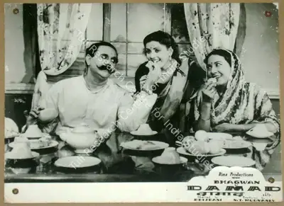 N.T. Madnaney (Producer), Damad, 1951, Lobby Card