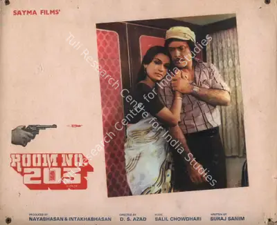 Intakab Hasan (Producer), Room No 203, 1980, Photographic Still Mounted on Lobby Card