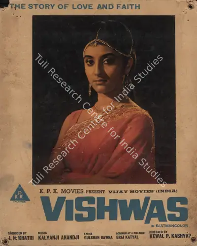 J.N. Khatri (Producer), Vishwas, 1969, Photographic Still Mounted on Lobby Card