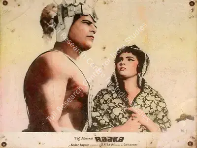 D.N. Sathi (Producer), Raaka, 1965, Lobby Card