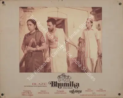 Govind Nihalani (Cinematographer), Bhumika, 1976, Photographic Still Mounted on Lobby Card