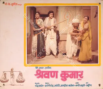 Jagdish C. Barola (Producer), Shravan Kumar, 1988, Photographic Still Mounted on Lobby Card