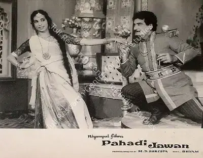M.D. Shresta (Producer), Pahadi Jawan, 1964, Lobby Card