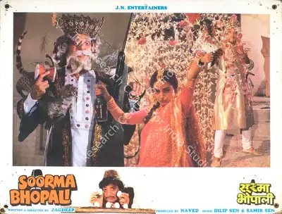 Naved (Producer), Soorma Bhopali, 1988, Lobby Card