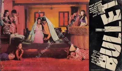 Jal Mistry (Cinematographer), Bullet, 1976, Lobby Card