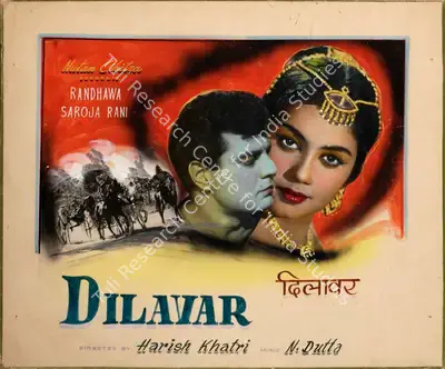 Ramesh Vyas (Producer), Dilawar, 1966, Showcard