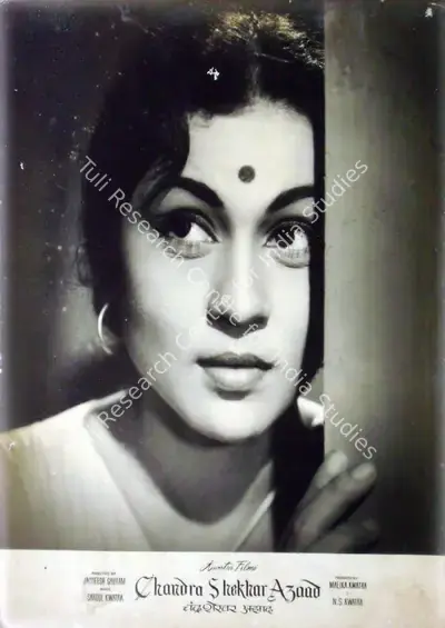 Jagdish Gautam (Director), Chandrashekhar Azad, 1963, Lobby Card