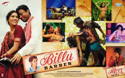 Manikandan (ii) (Cinematographer), Billu, 2009, Lobby Card