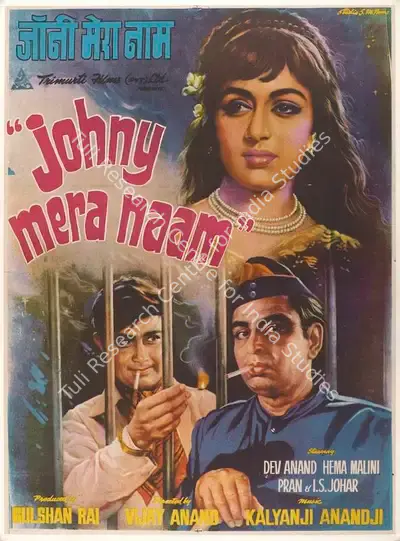 Gulshan Rai (Producer), Johny Mera Naam, 1970, Full Sheet Poster