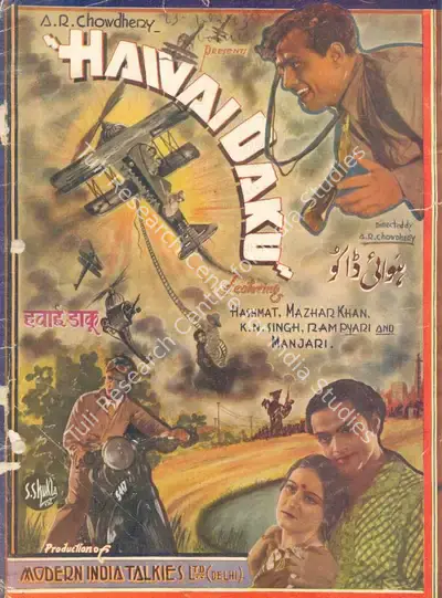 A.R. Chowdhury (Director), Hawai Daku, 1936, Song-Synopsis Booklet