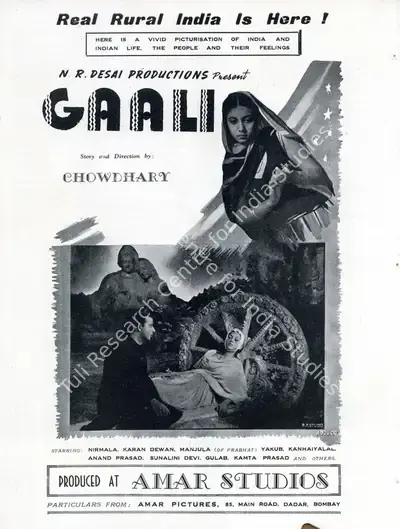 N.R. Desai (Producer), Gaali, 1944, Advertisement