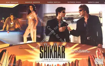 John Mathew Matthan (Producer), Shikhar, 2005, Lobby Card