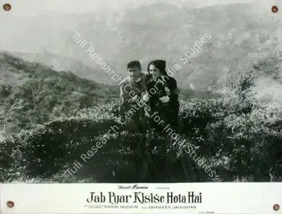 Dilip Gupta (Cinematographer), Jab Pyar Kisise Hota Hai, 1961, Lobby Card