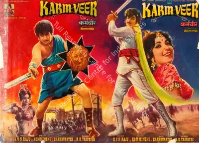 K. V. N. Raju (Producer), Karm Veer, 1980, Song-Synopsis Booklet