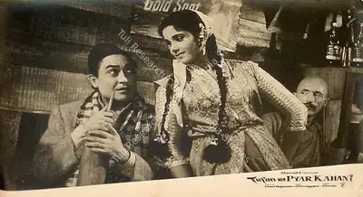 Phani Majumdar (Director), Tufan Men Pyar Kahan, 1966, Lobby Card