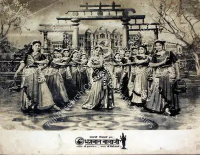 V. Venkateshwarlu (Producer), Bhagwan Balaji, 1962, Lobby Card