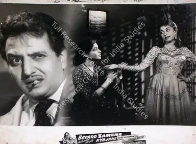 Manmohan Desai (Producer), Bedard Zamana Kya Jane, 1959, Lobby Card