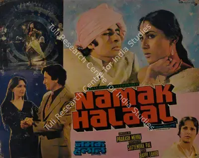 Satyendra Pal (Producer), Namak Halaal, 1982, Lobby Card