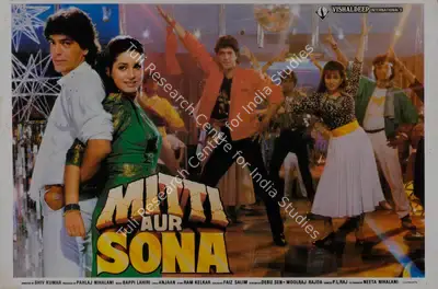 Pahlaj Nihalani (Producer), Mitti Aur Sona, 1989, Lobby Card