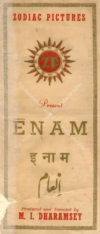 M.I. Dharamsey (Producer), Enam, 1955, Song-Synopsis Booklet