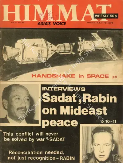 Rajmohan Gandhi (Chief Editor), Himmat, 1975, Magazine