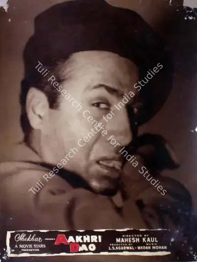 L.S. Agarwal (Producer), Aakhri Dao, 1958, Lobby Card