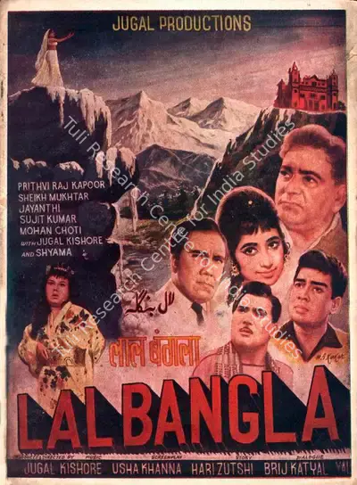 Jugal Kishor (Producer), Lal Bangla, 1966, Song-Synopsis Booklet